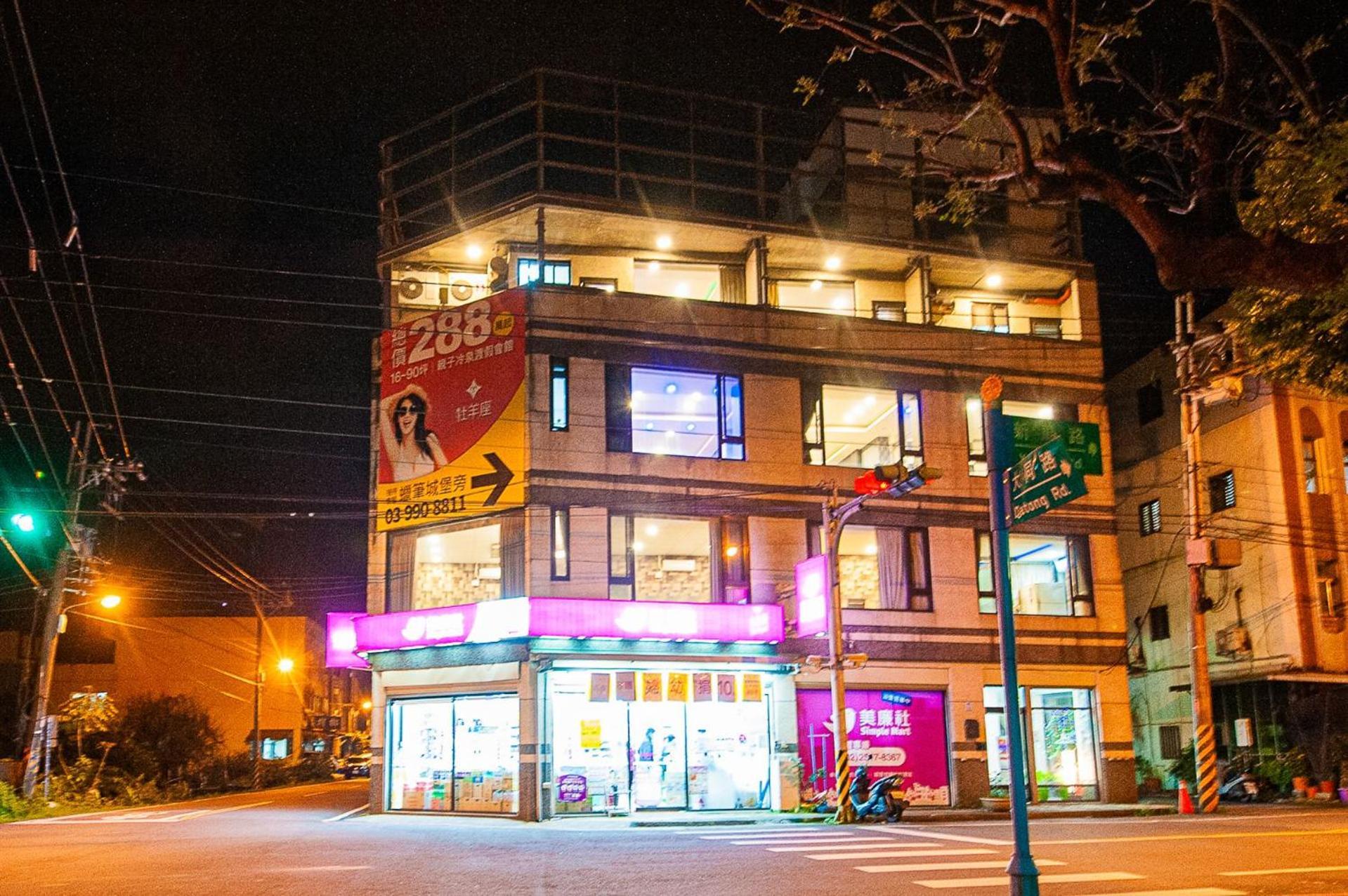 Suao輕旅 Hostel Bagian luar foto